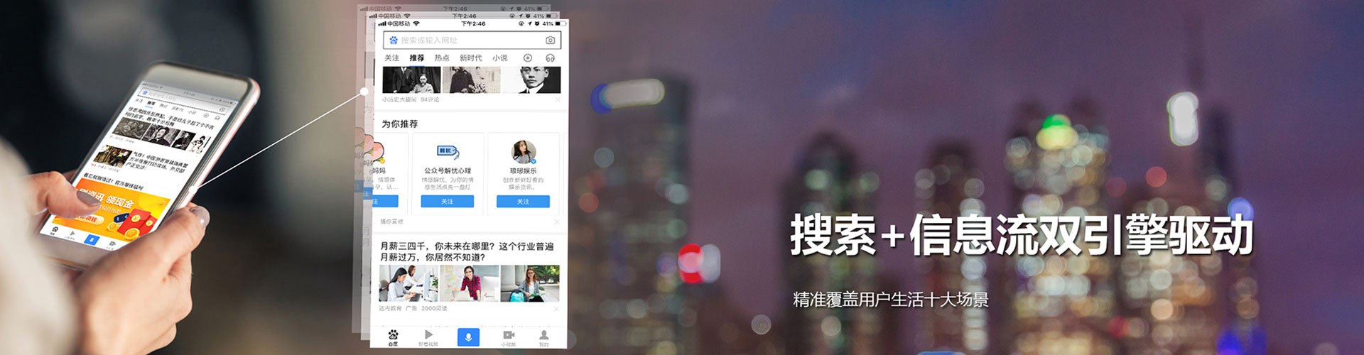 萨迦百度竞价赚钱