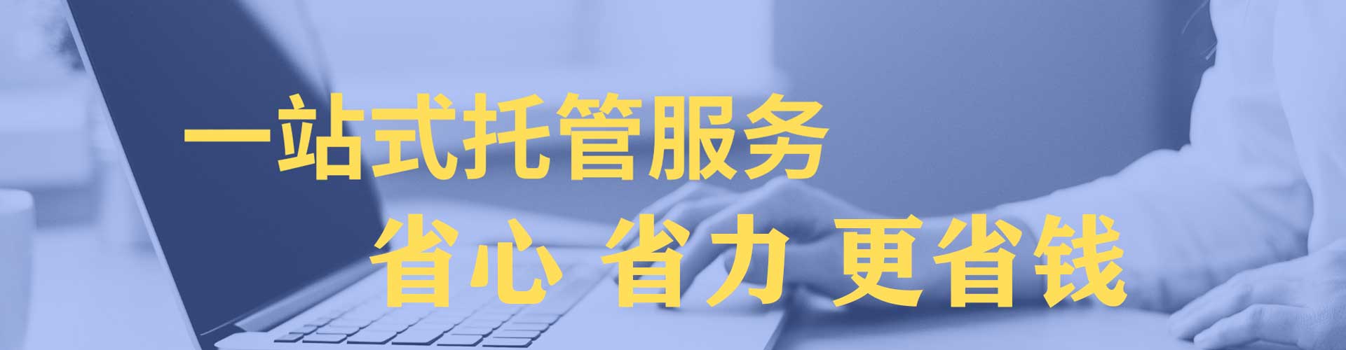 萨迦信息流营销