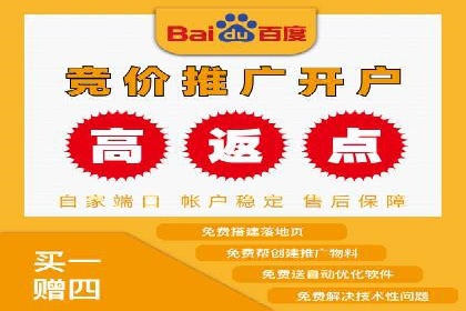 案例解析：竞价推广代运营助力企业降低成本