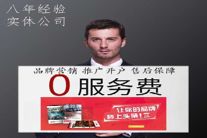 竞价推广实战经验：案例分析与实践