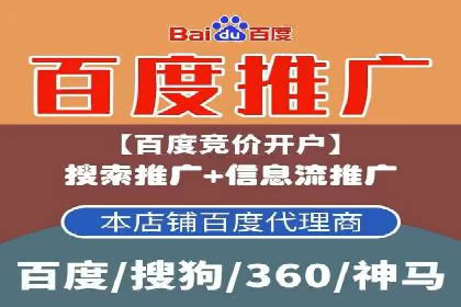 案例解读：百度广告竞价助力品牌知名度提升