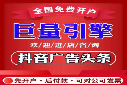 竞价推广开户费用对比：案例对比选最优